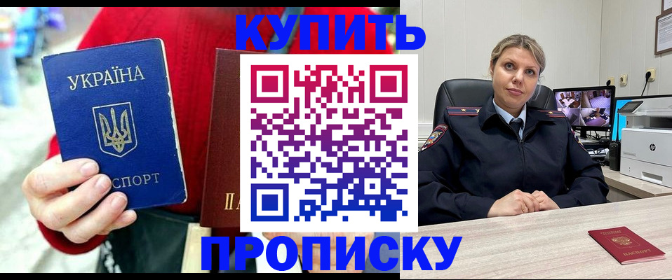 временная регистрация адрес в Тамбовской области