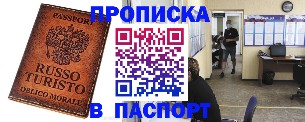 регистрация для школы в Тамбовской области