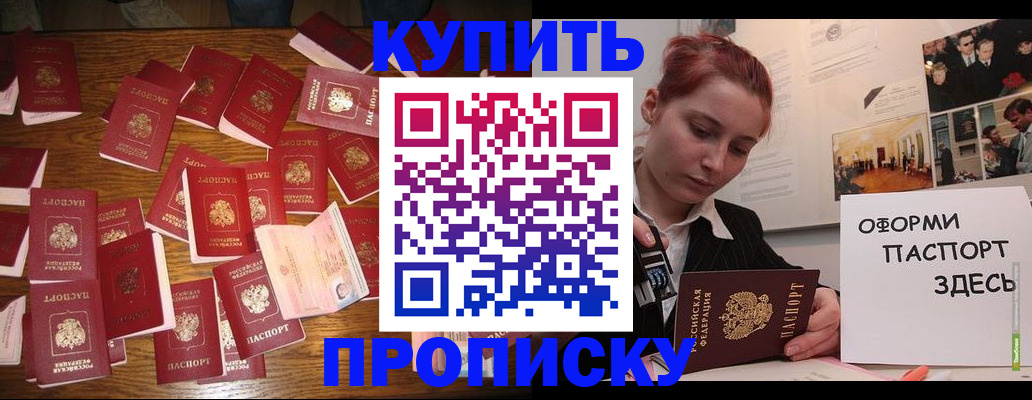 временная регистрация поиск в Тамбовской области